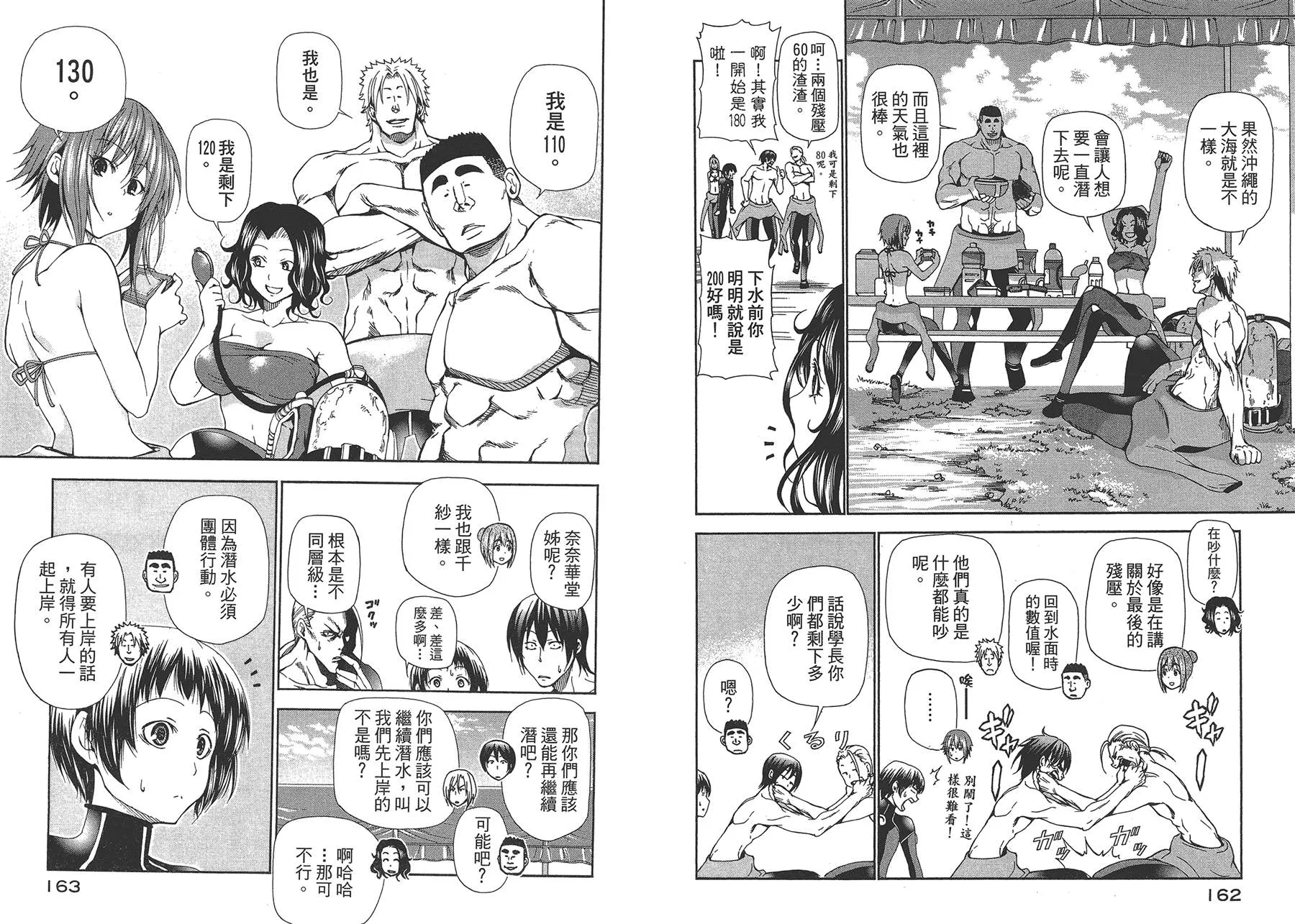 第4卷 第84页