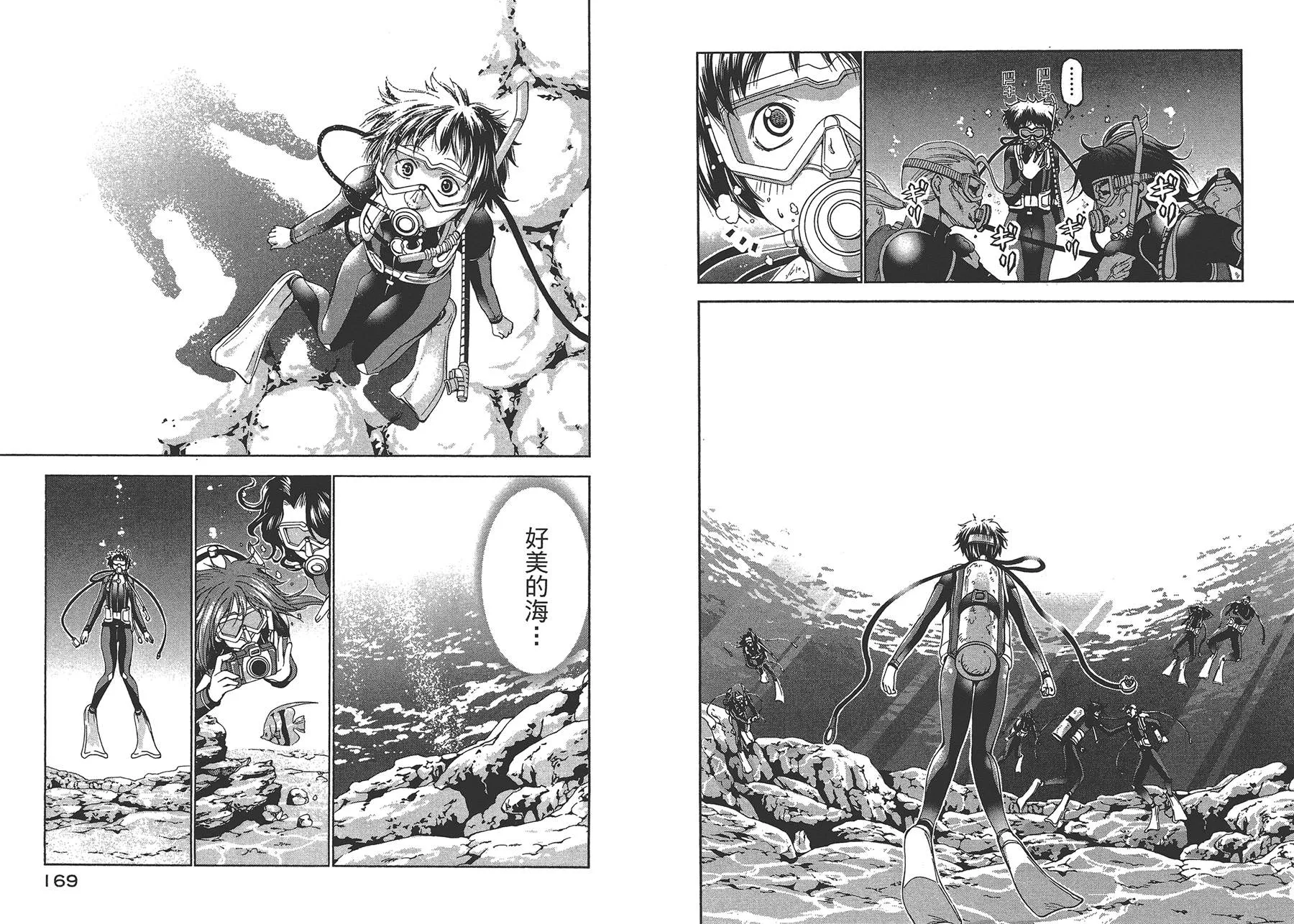 第4卷 第87页