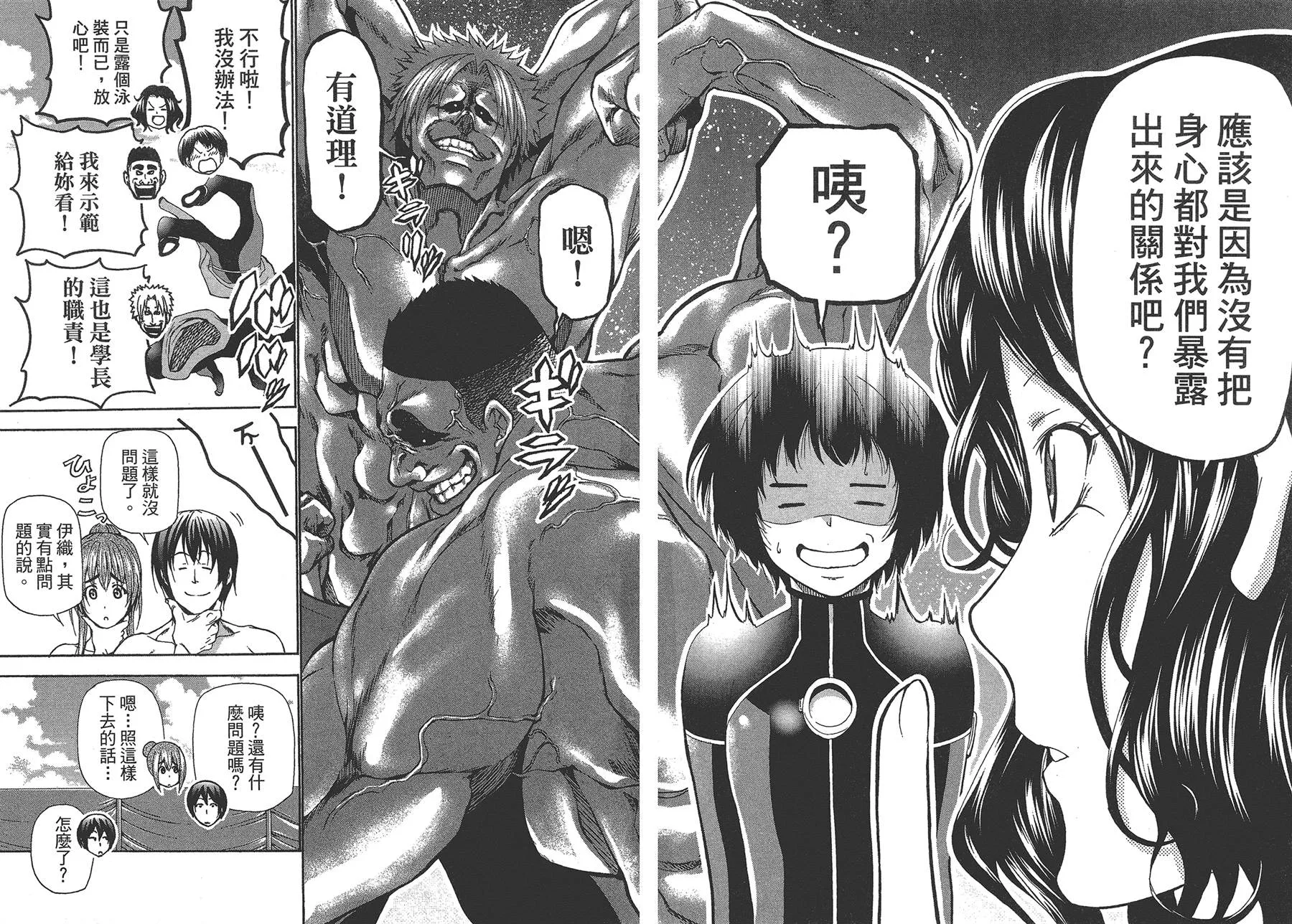 第4卷 第93页
