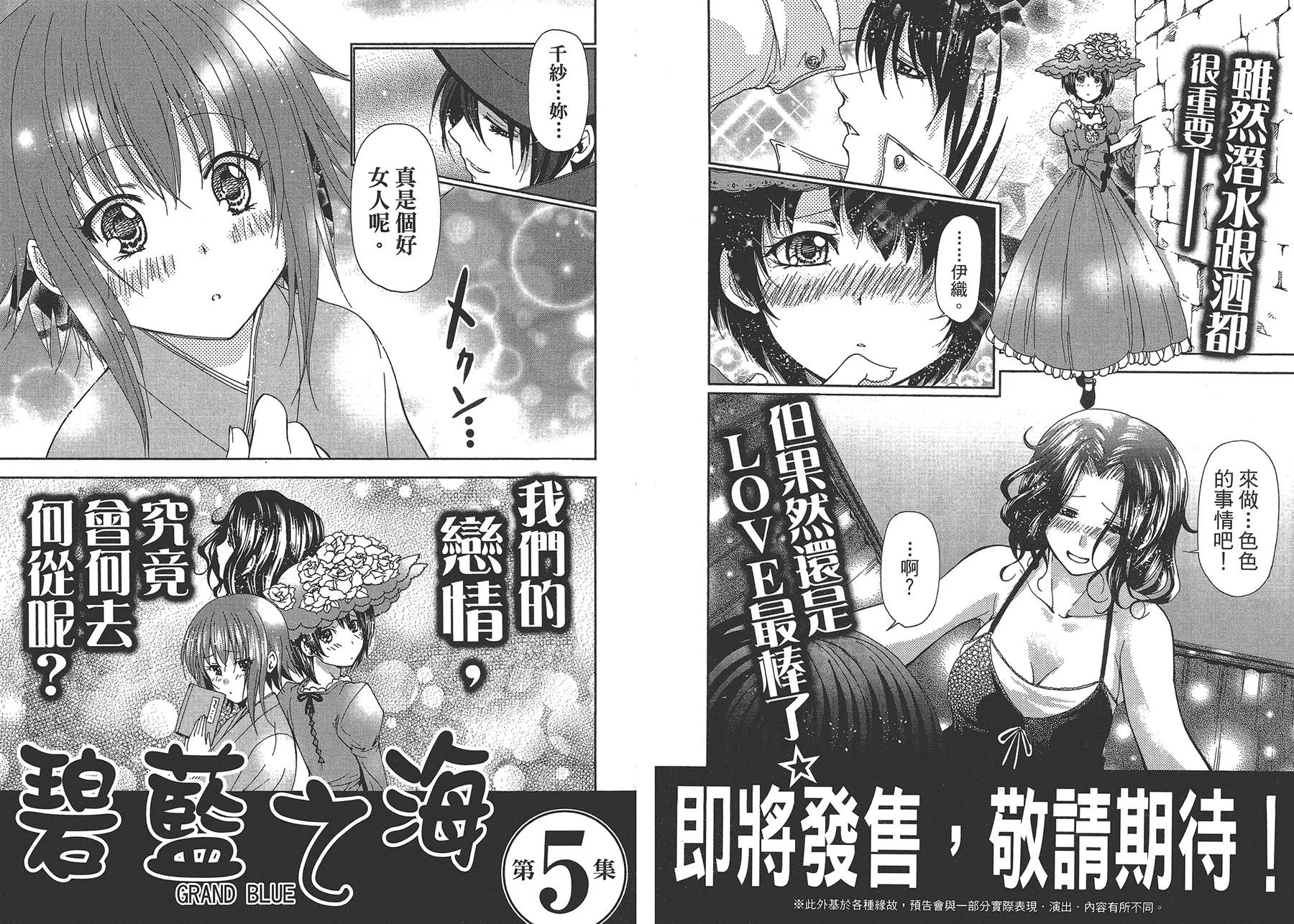 第4卷 第98页