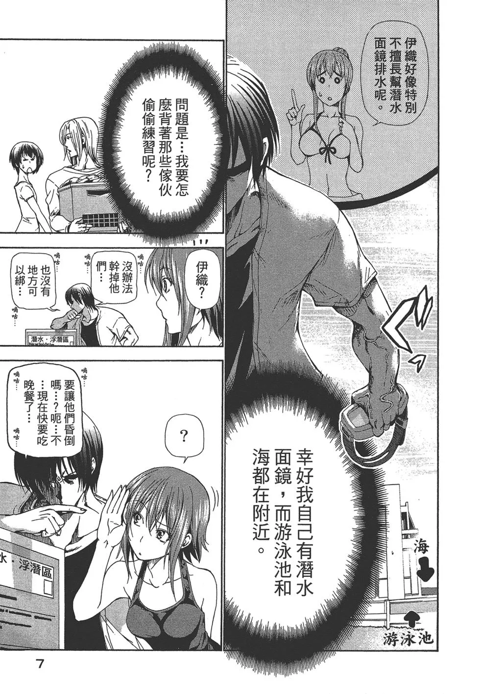 第5卷 第9页