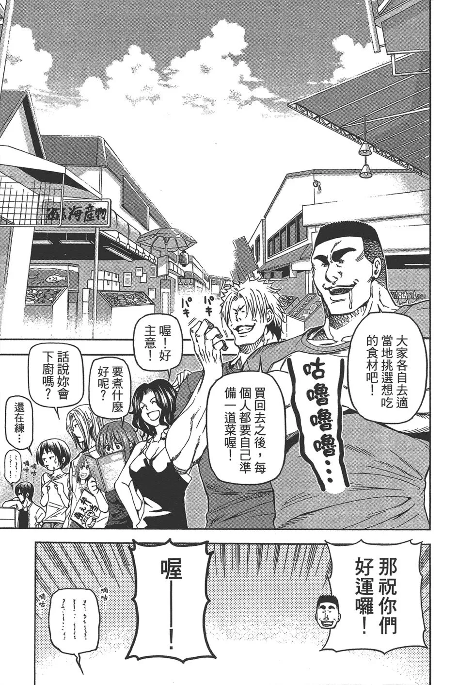 第5卷 第11页