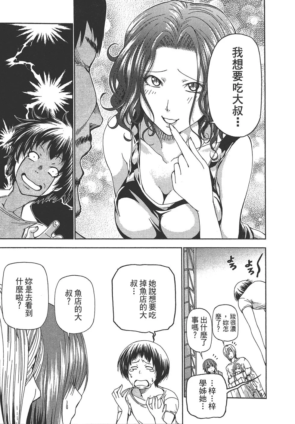 第5卷 第13页