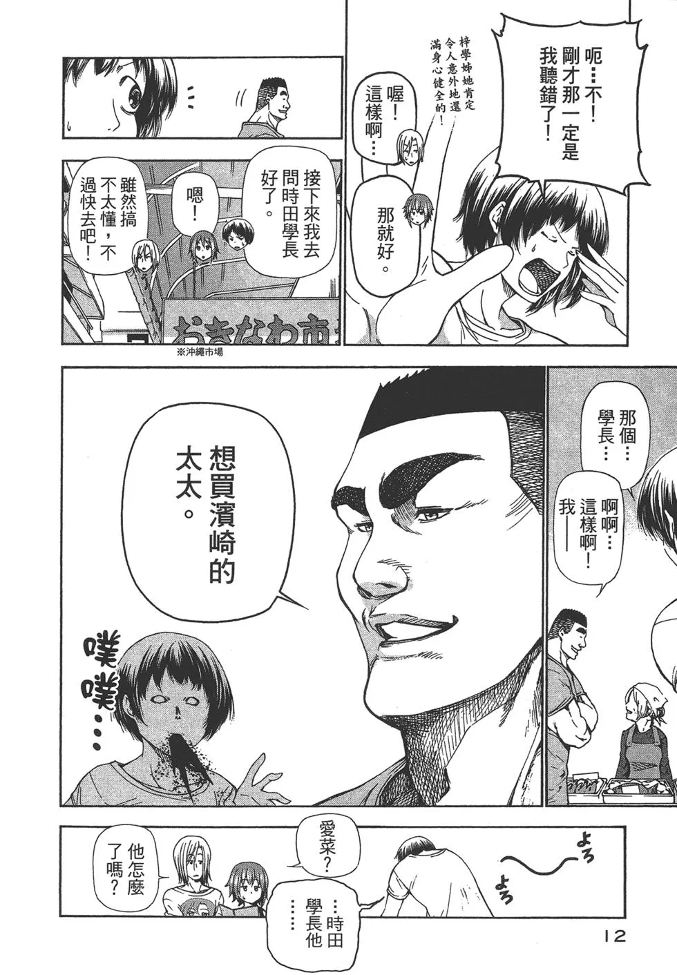 第5卷 第14页