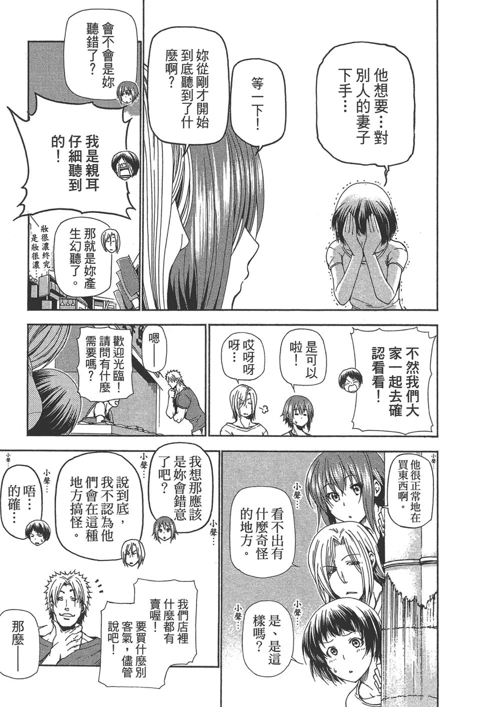 第5卷 第15页