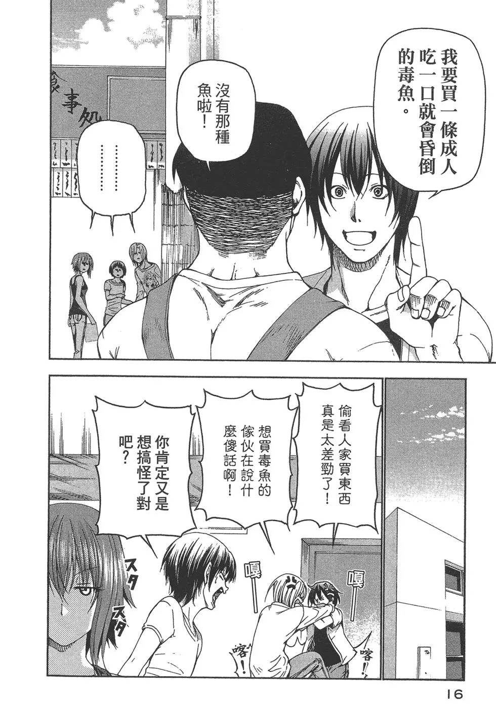 第5卷 第18页