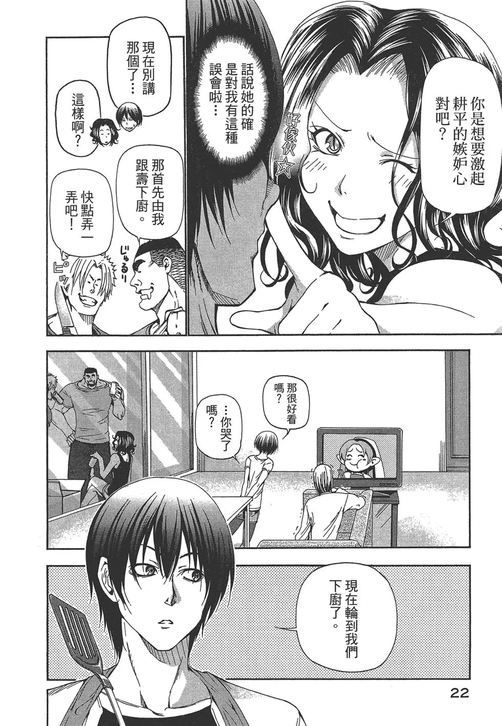 第5卷 第24页