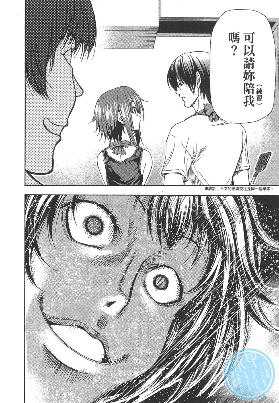 第5卷 第26页