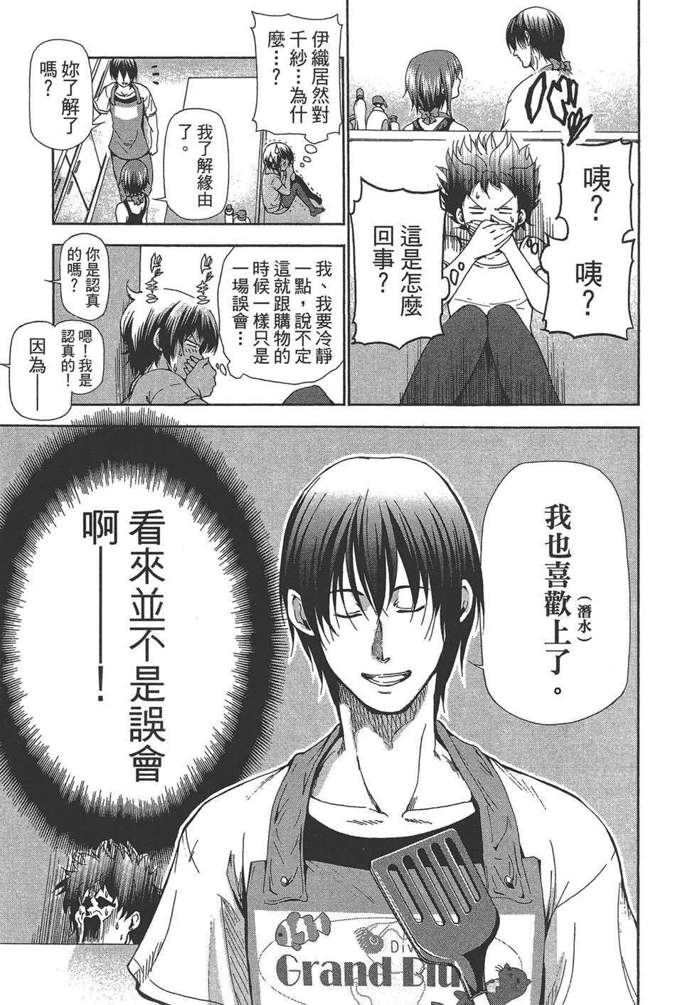 第5卷 第27页