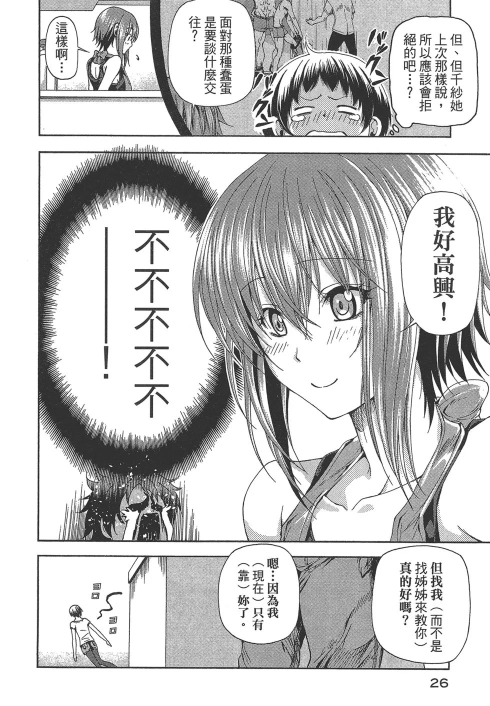 第5卷 第28页