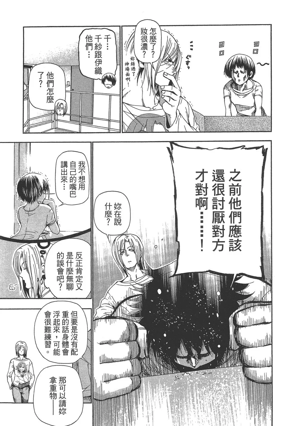 第5卷 第29页