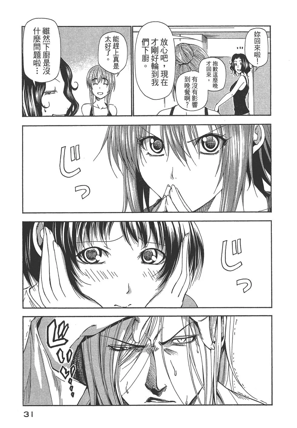 第5卷 第33页