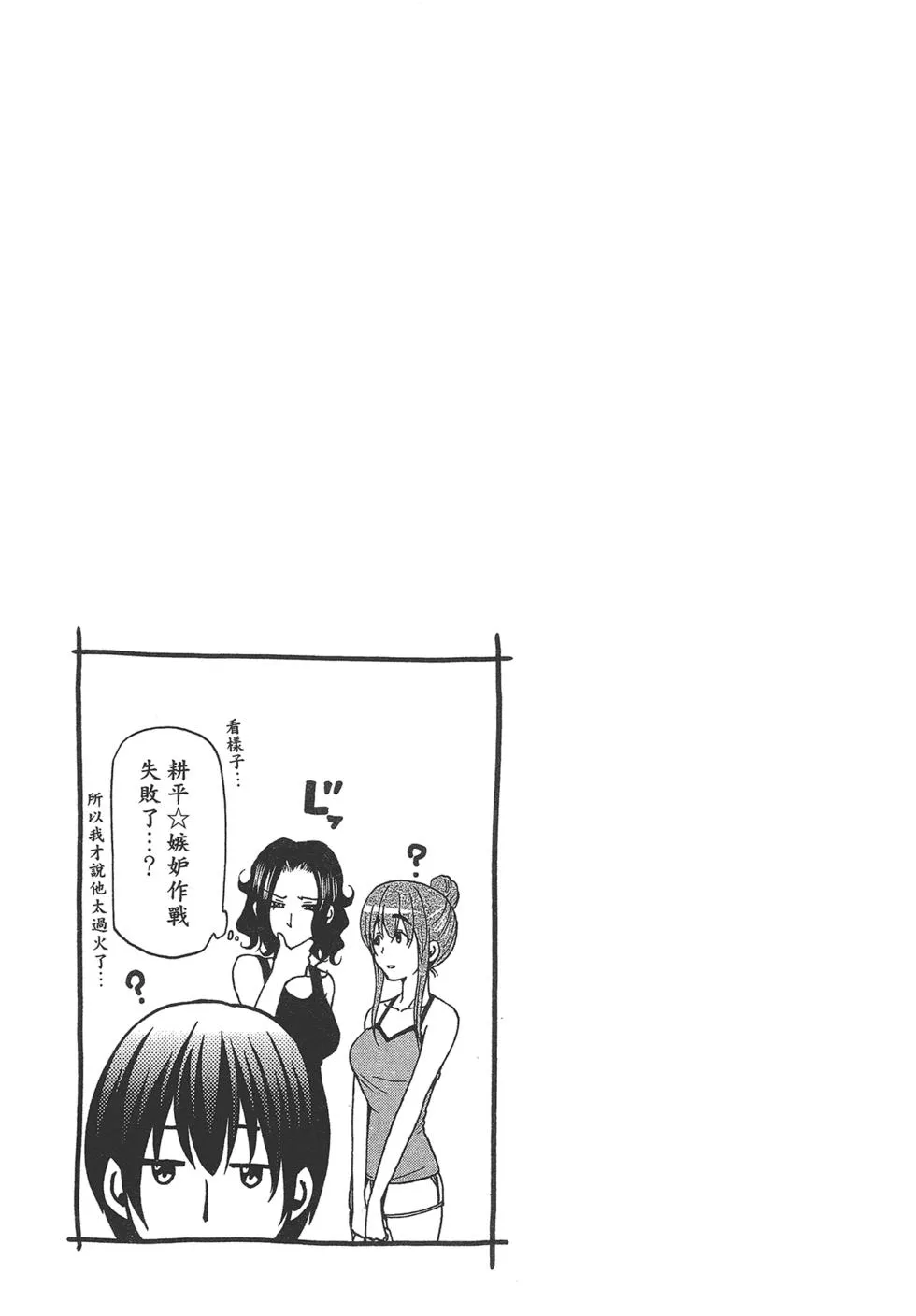 第5卷 第35页