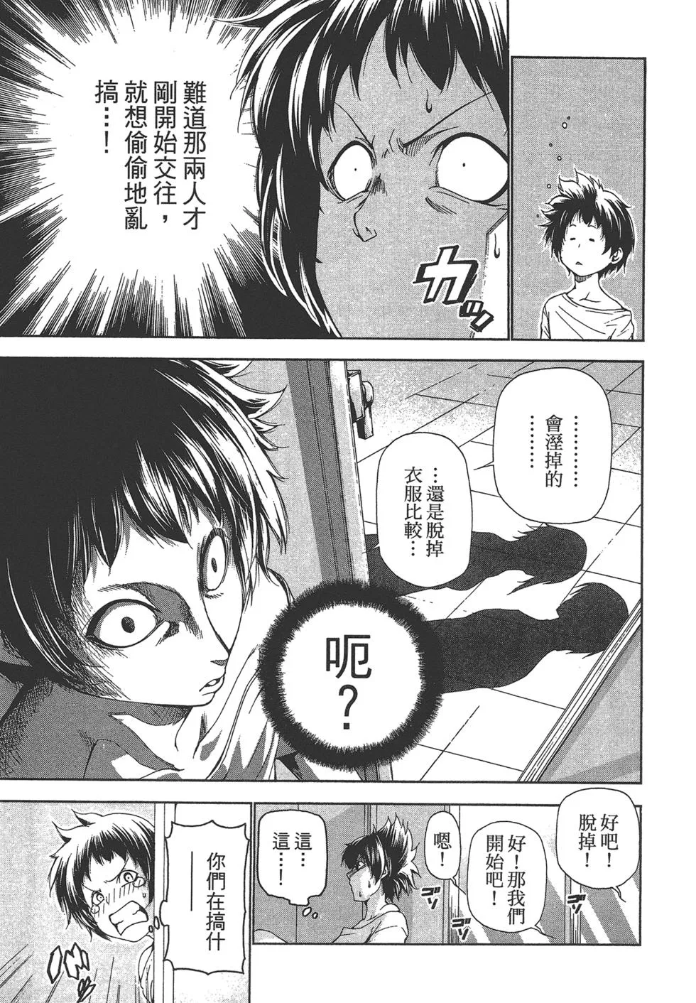 第5卷 第39页