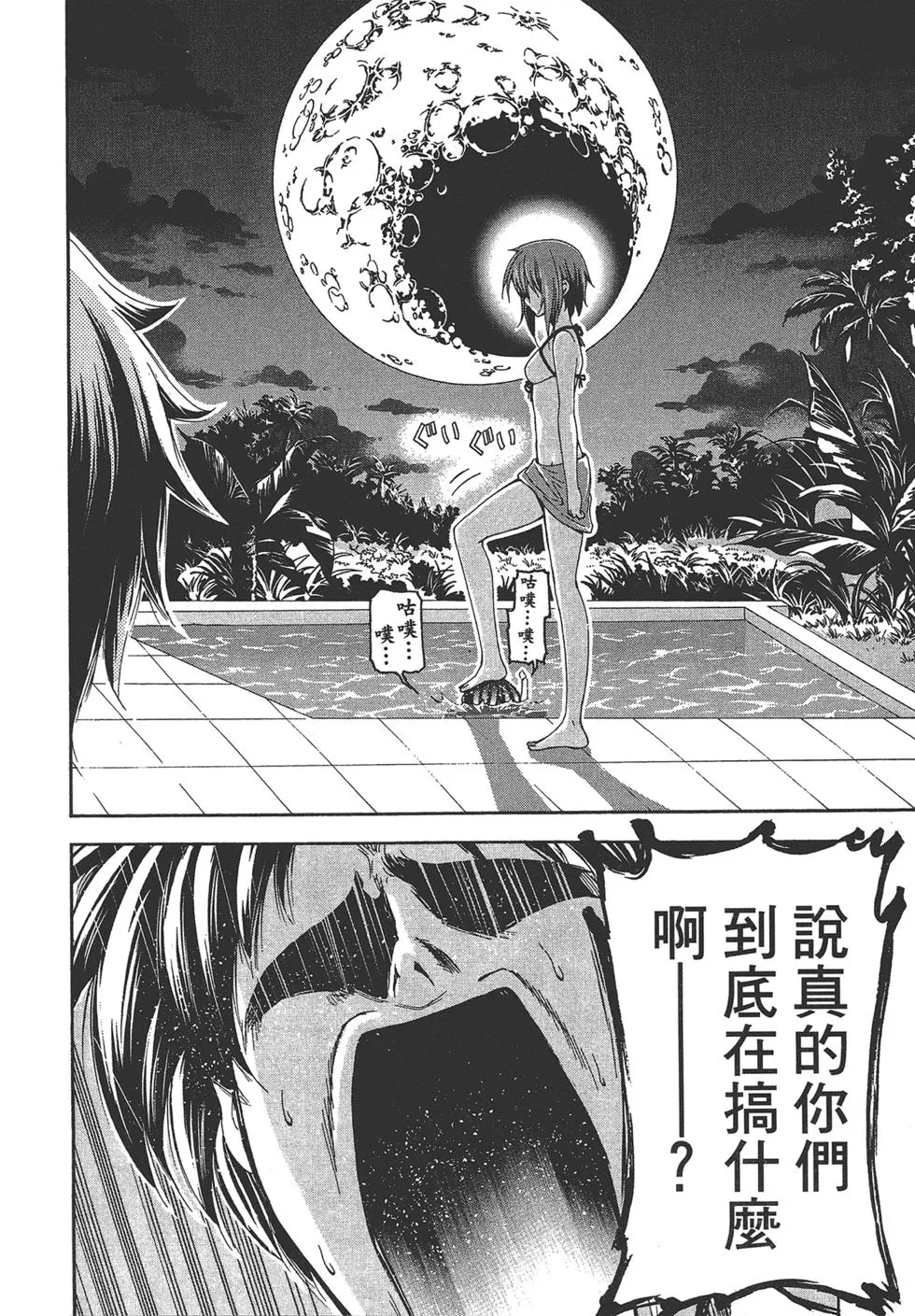 第5卷 第40页