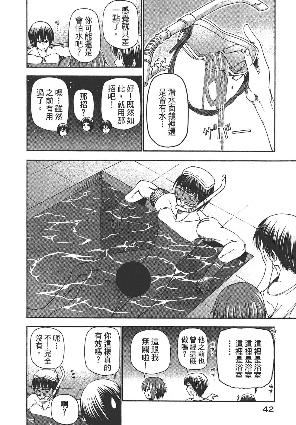 第5卷 第44页