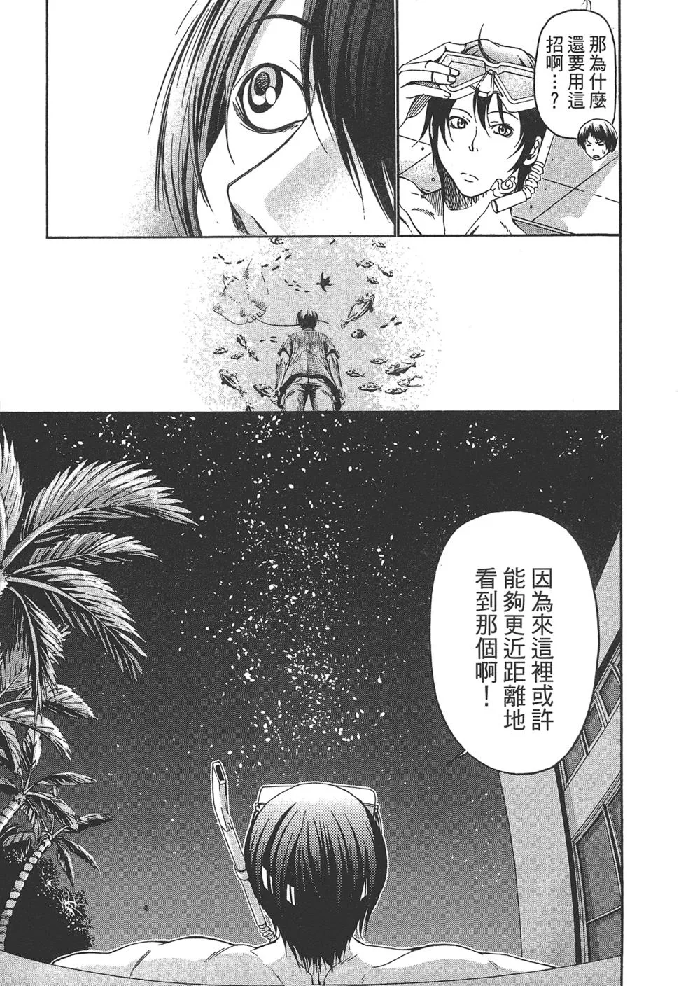 第5卷 第45页