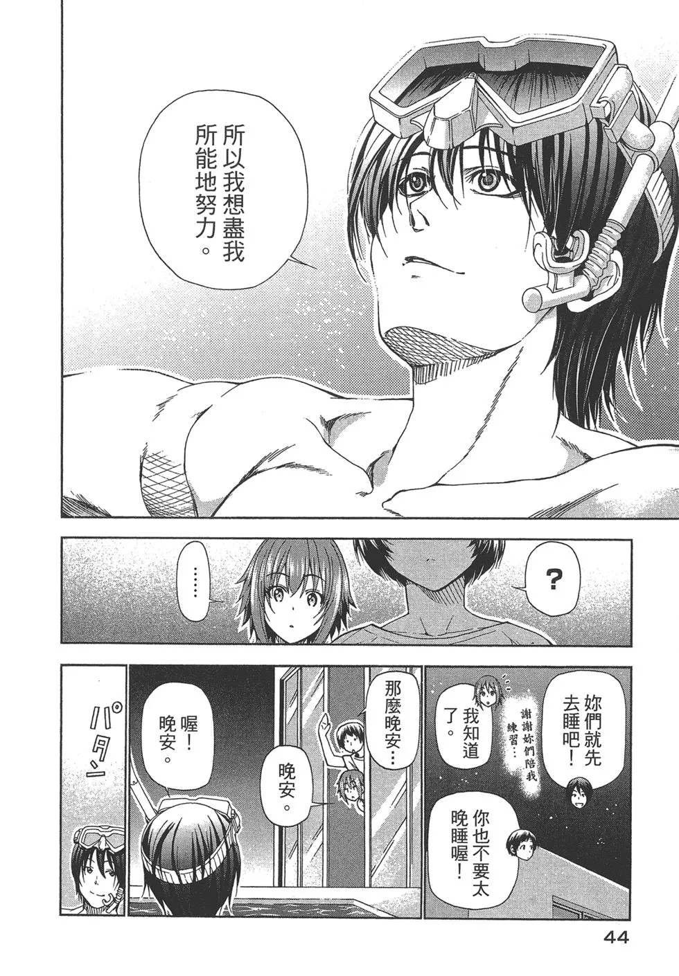 第5卷 第46页