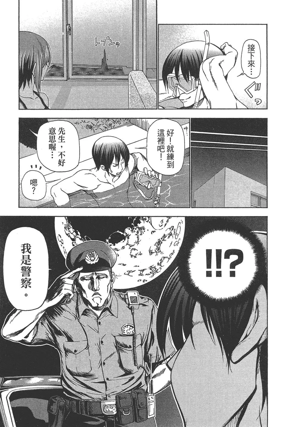 第5卷 第47页