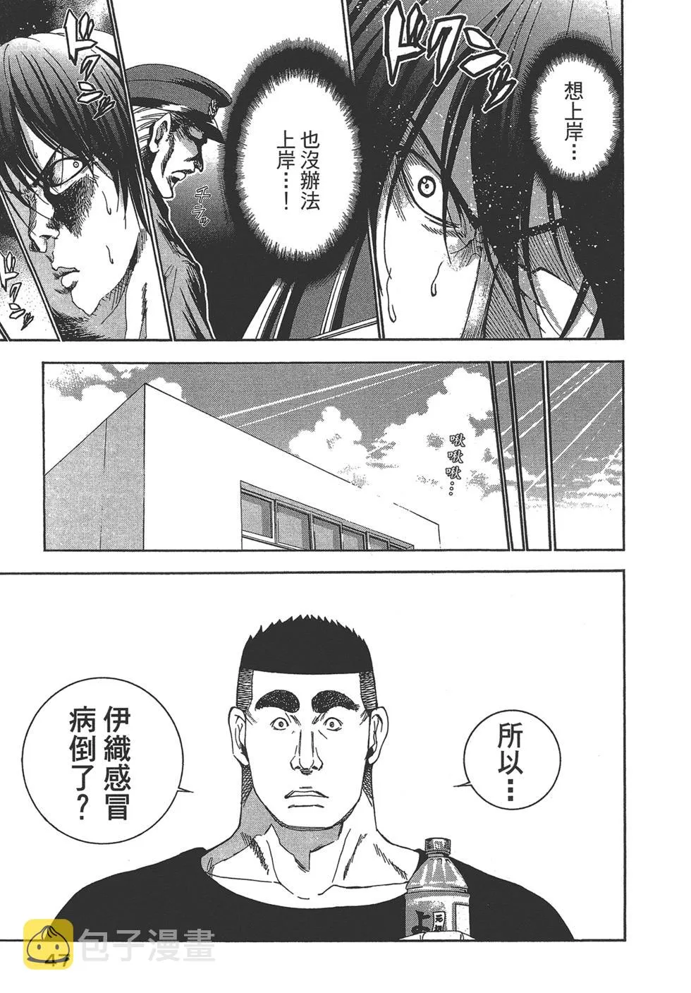 第5卷 第49页