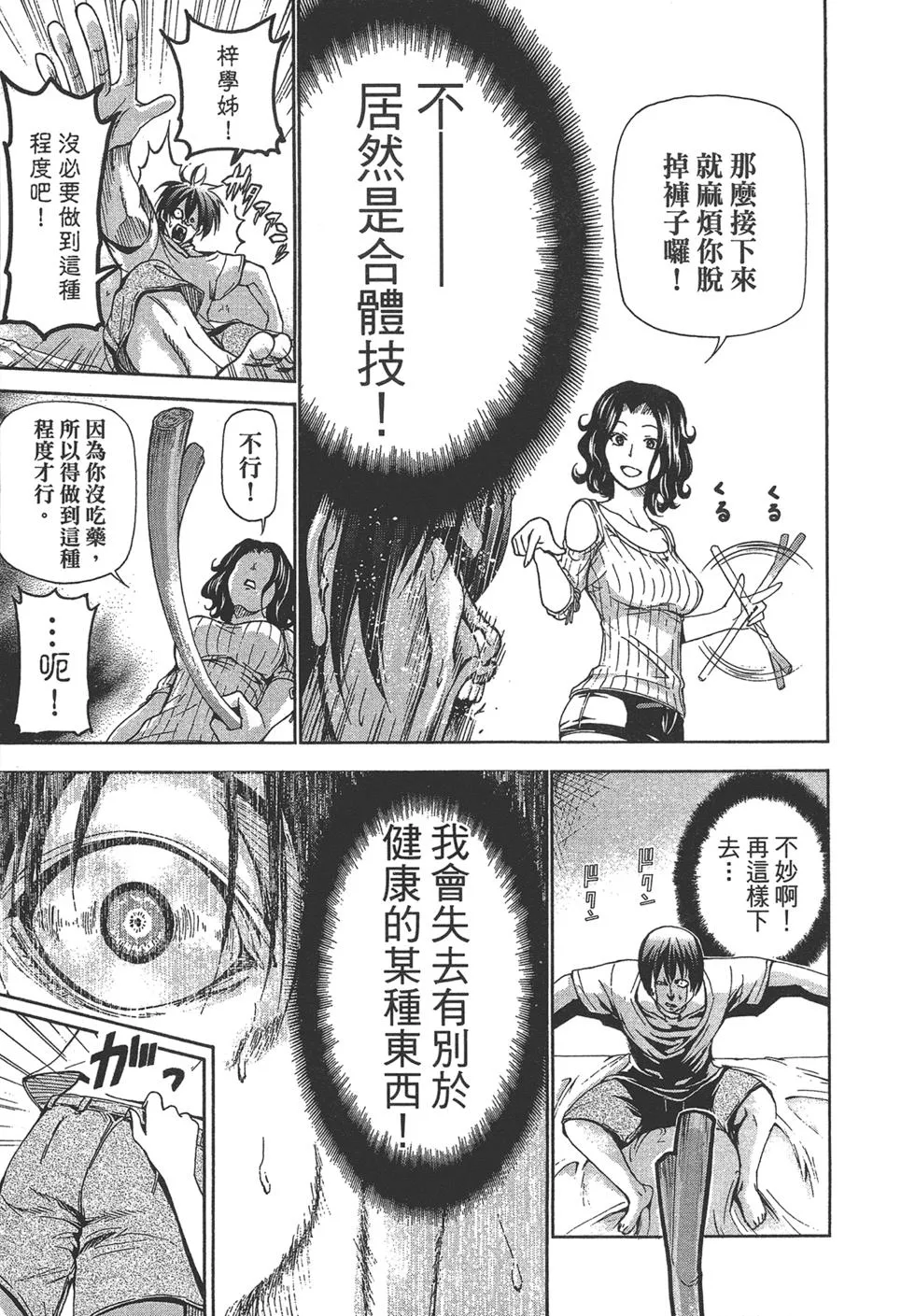第5卷 第55页