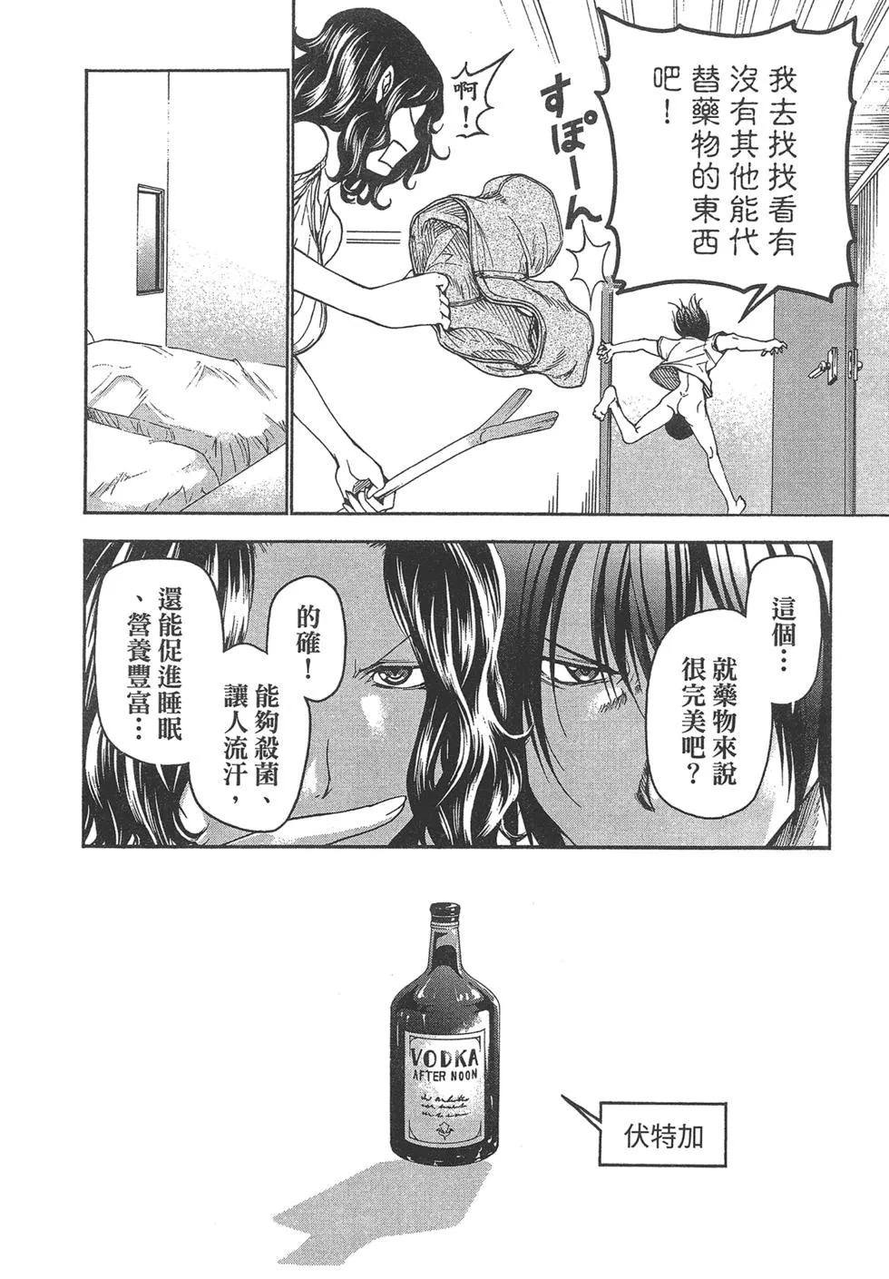 第5卷 第56页