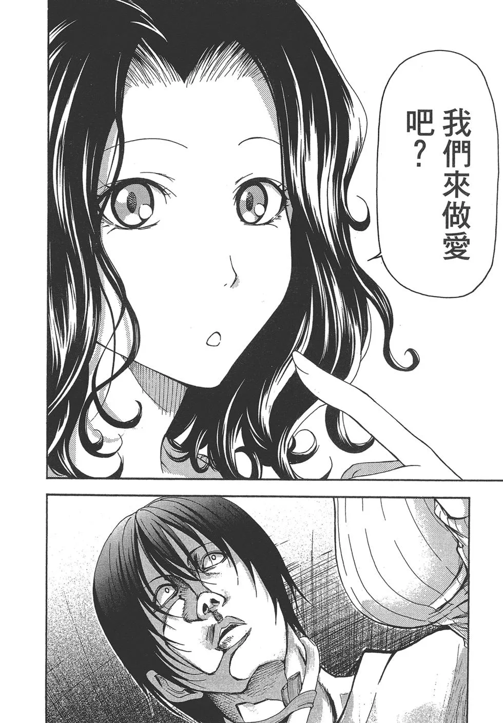 第5卷 第58页