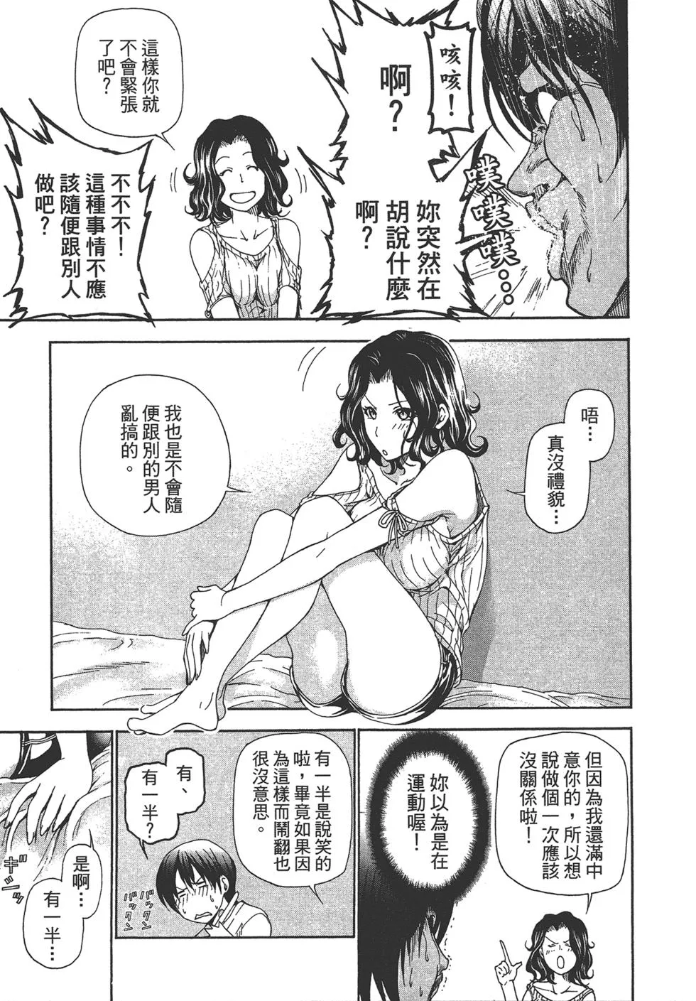 第5卷 第59页