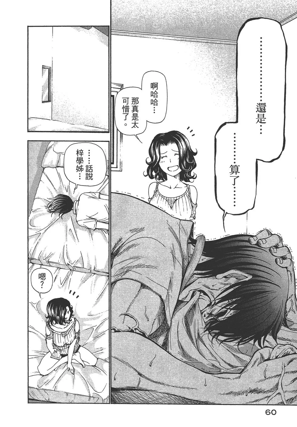 第5卷 第62页