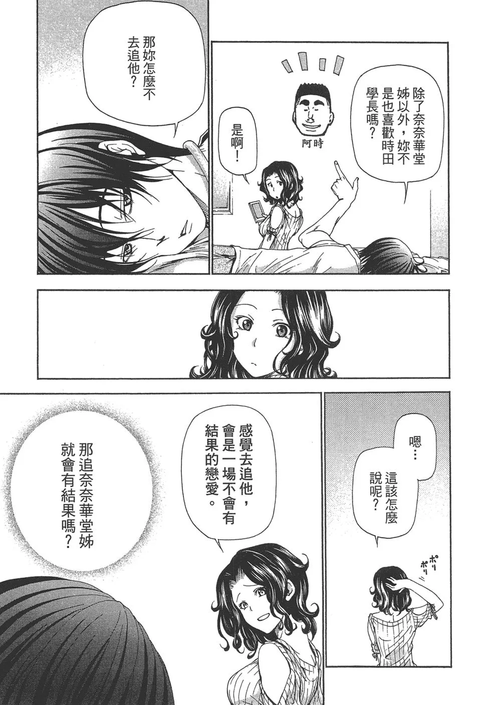 第5卷 第63页