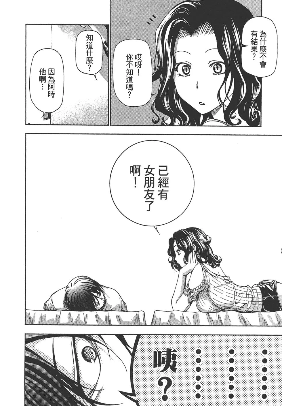第5卷 第64页