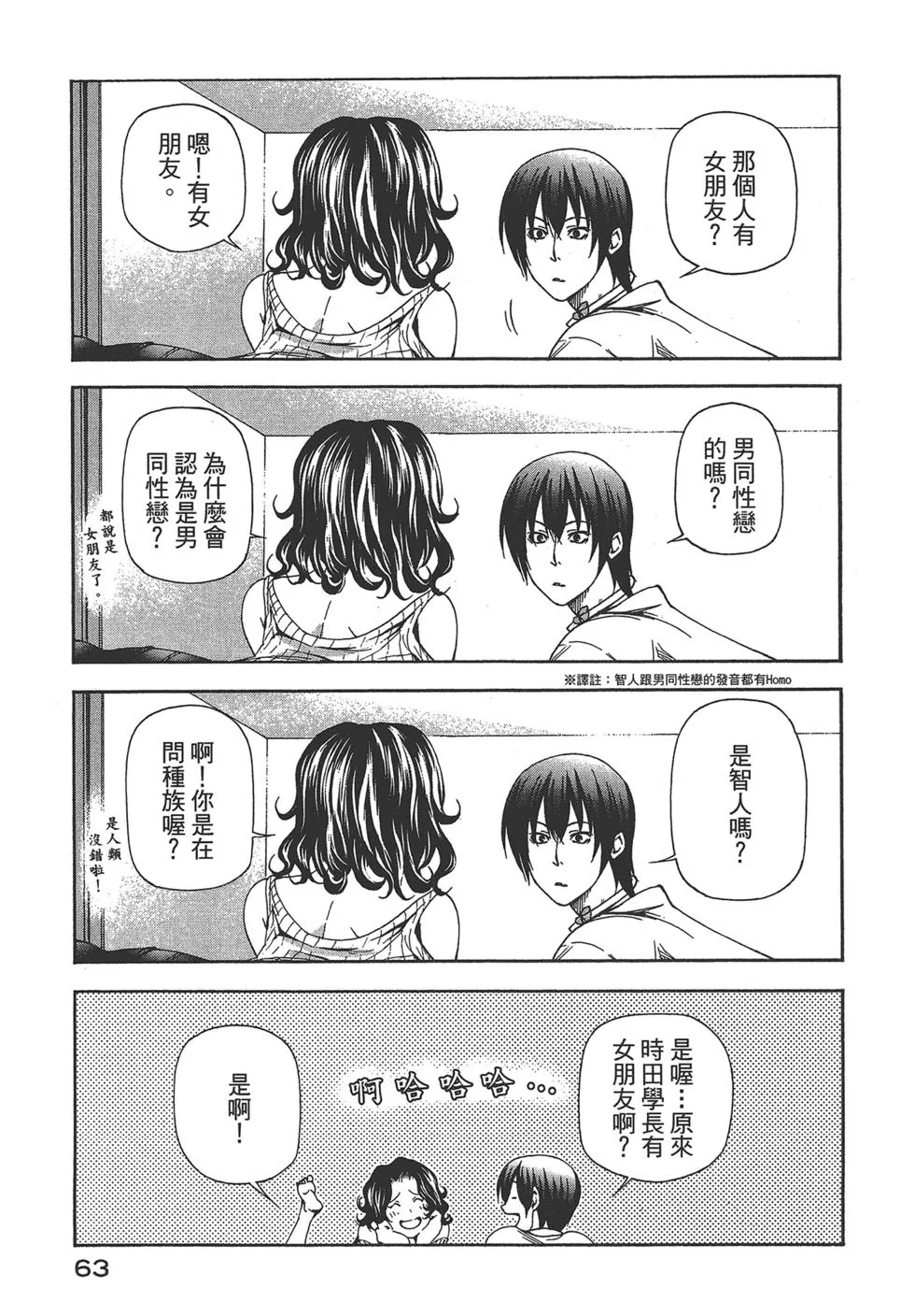 第5卷 第65页