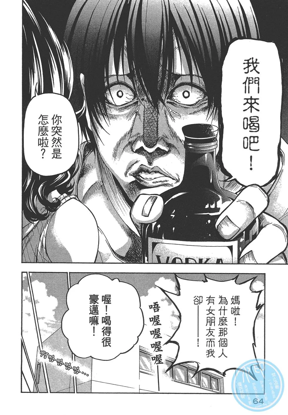第5卷 第66页