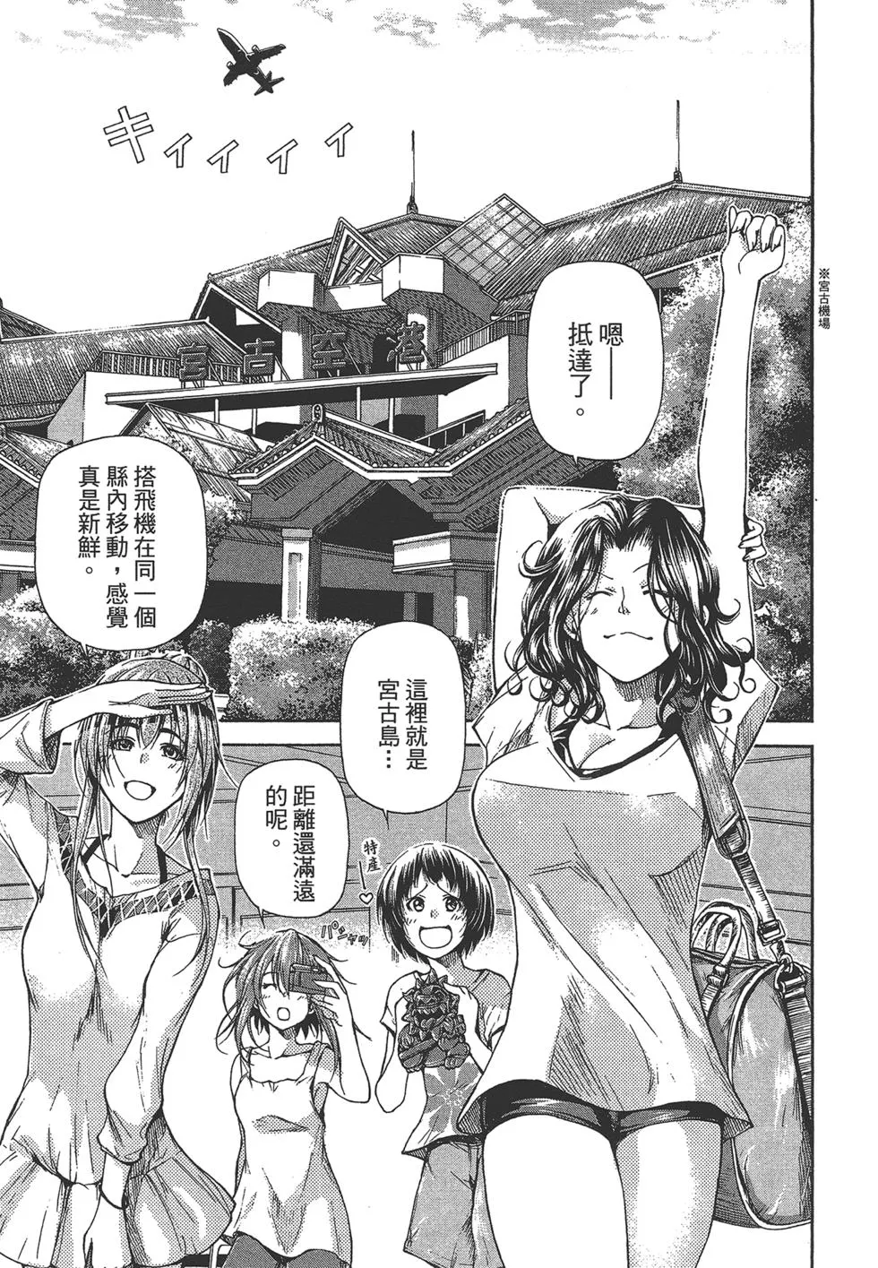 第5卷 第71页