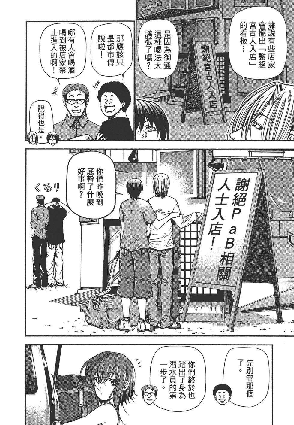 第5卷 第75页