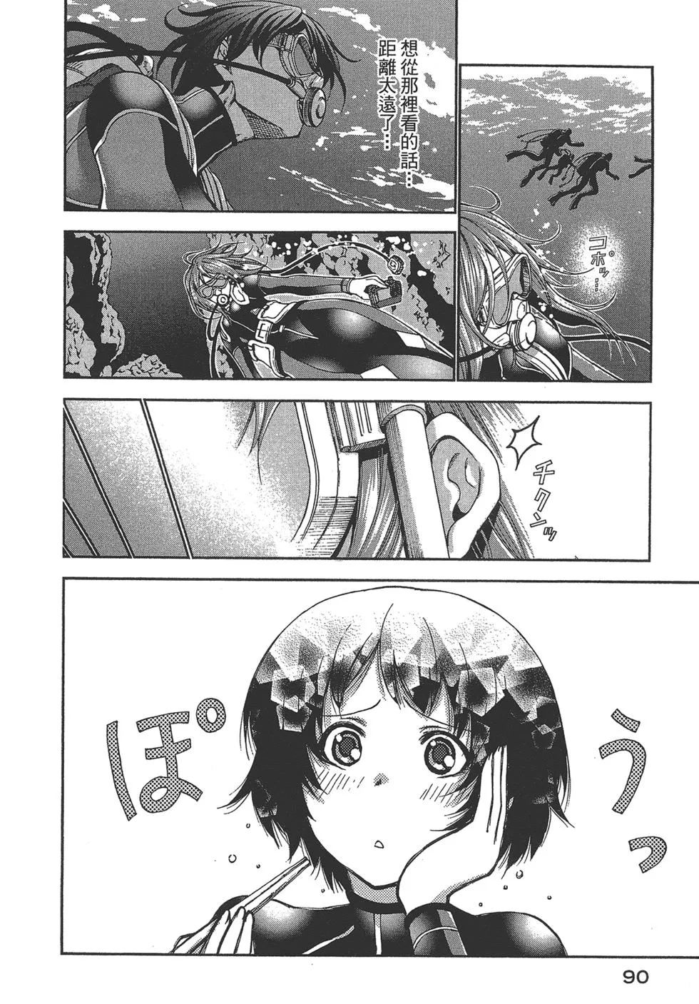 第5卷 第91页