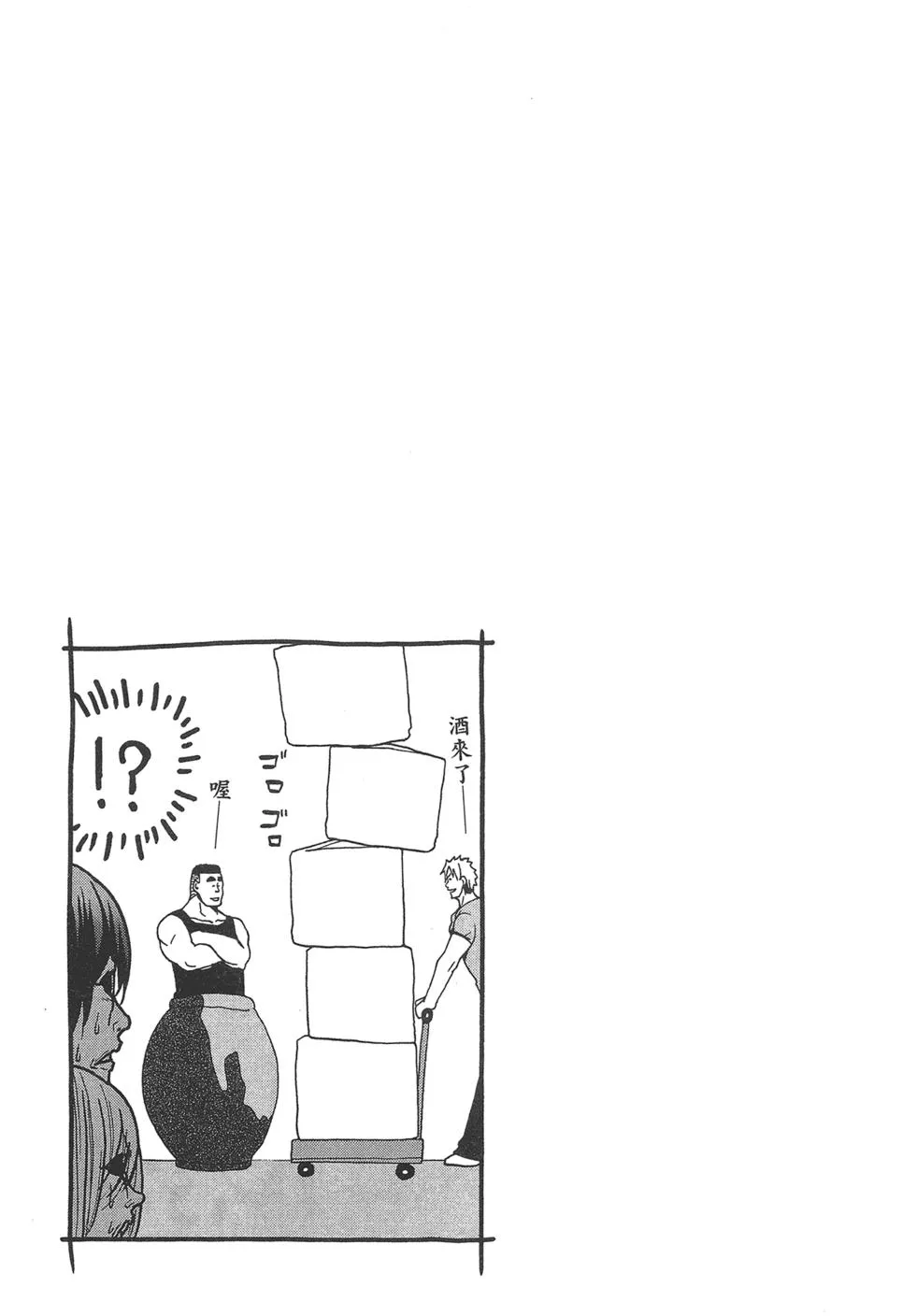 第5卷 第108页