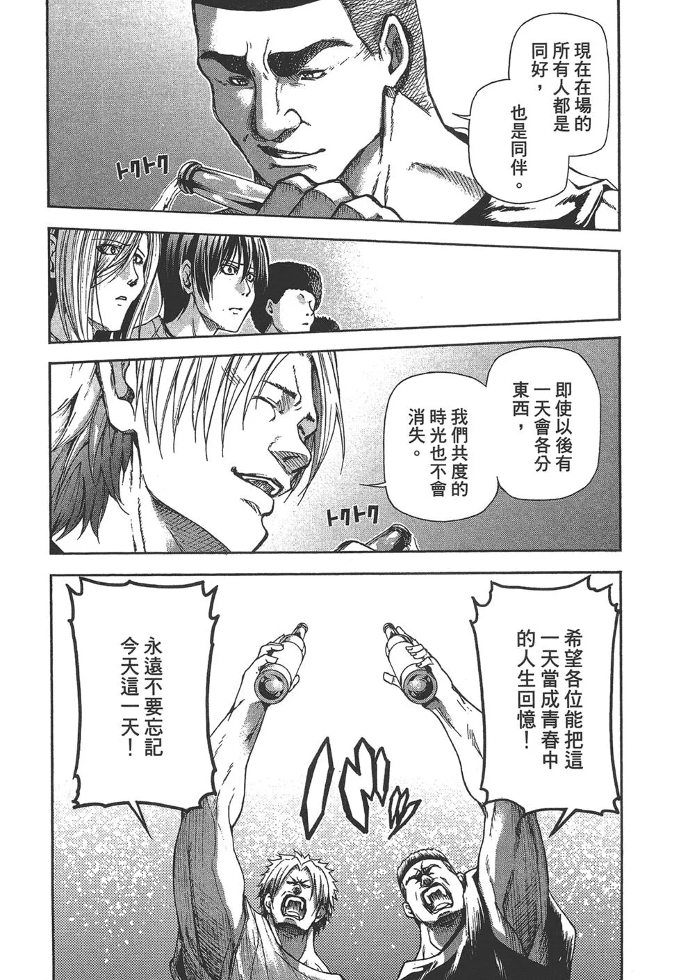 第5卷 第115页