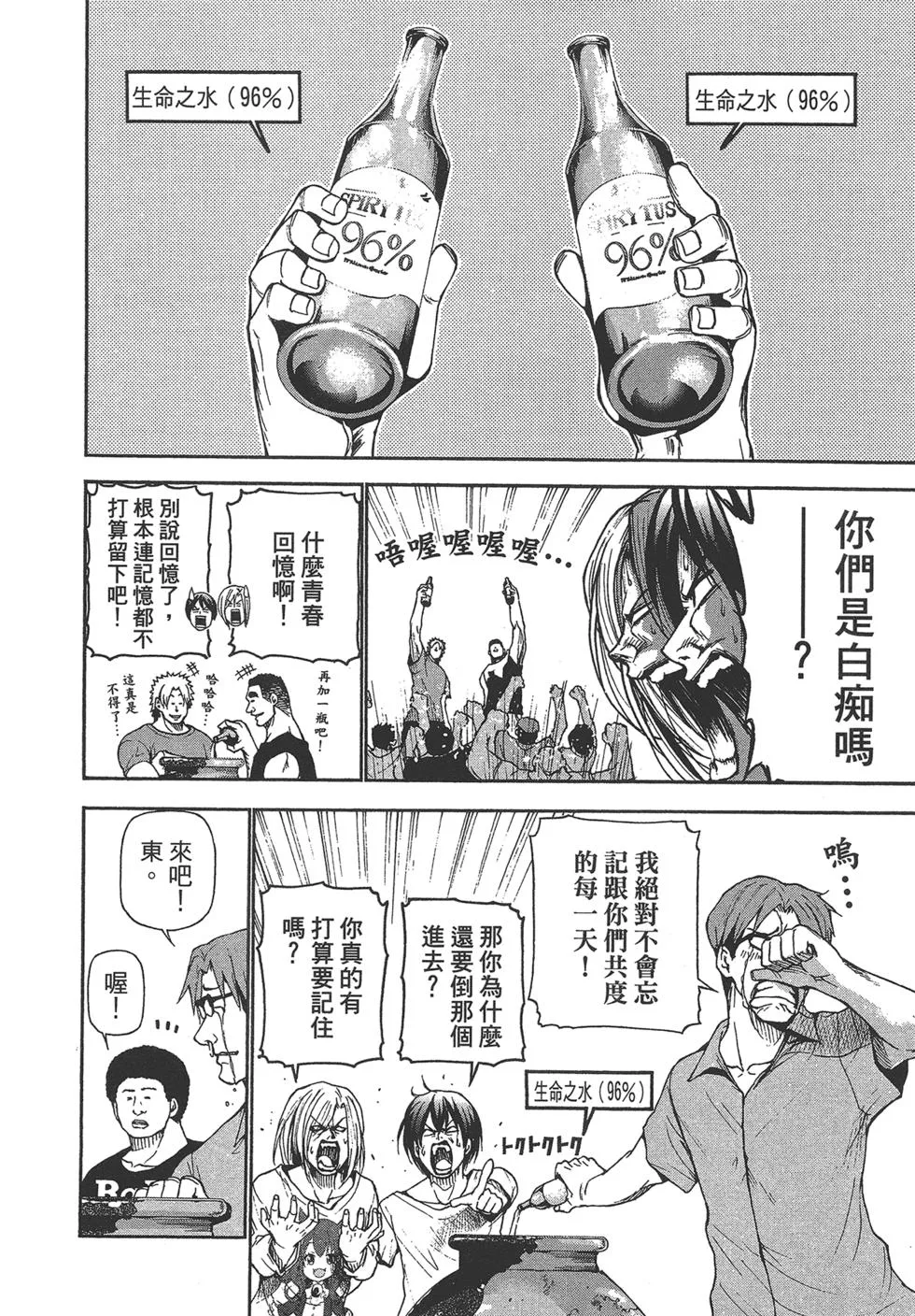 第5卷 第116页