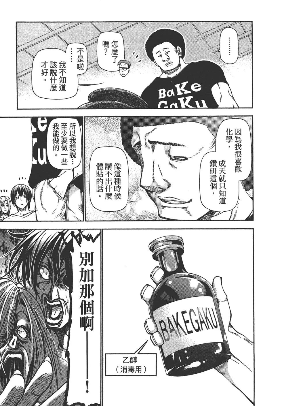 第5卷 第117页