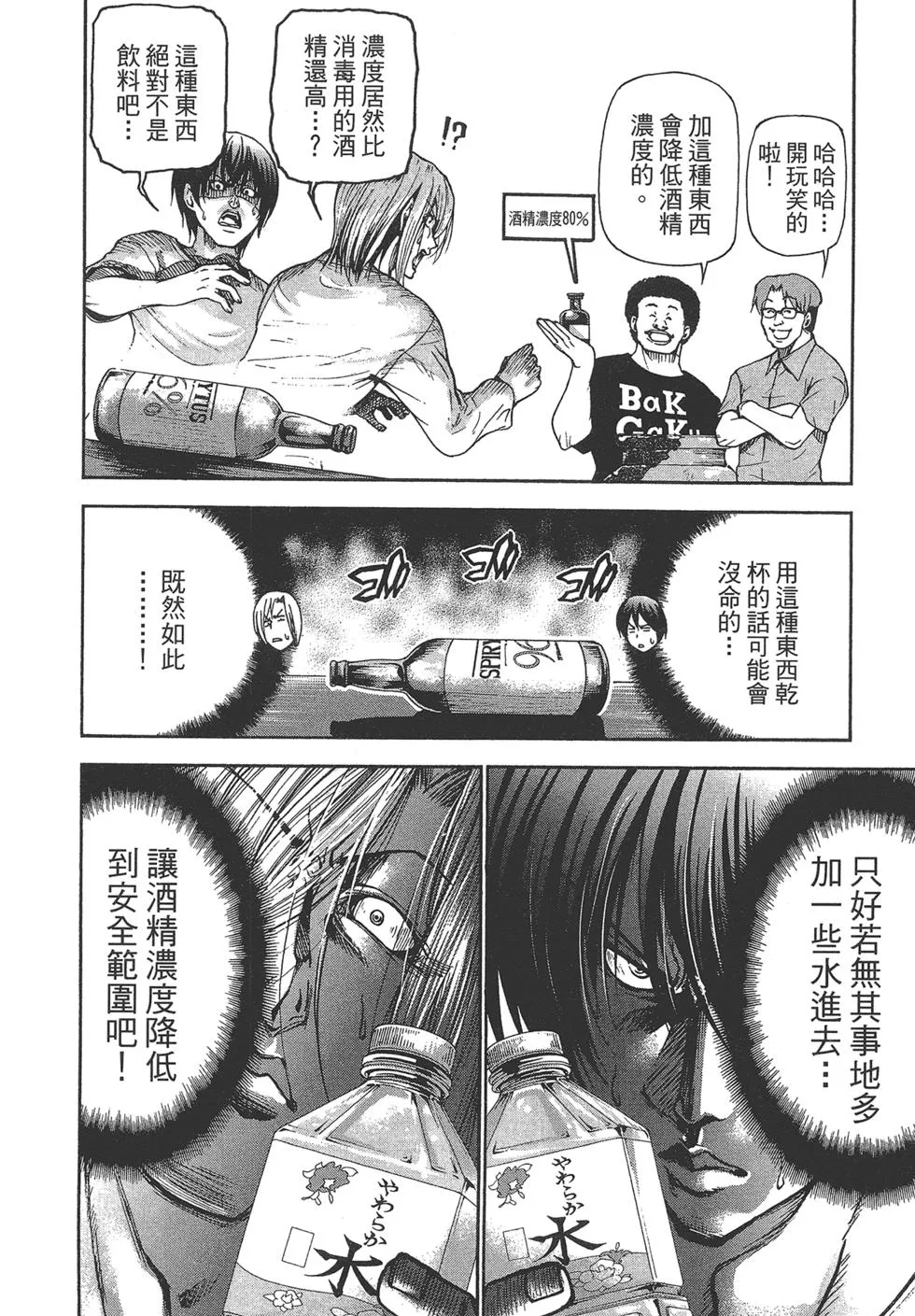 第5卷 第118页