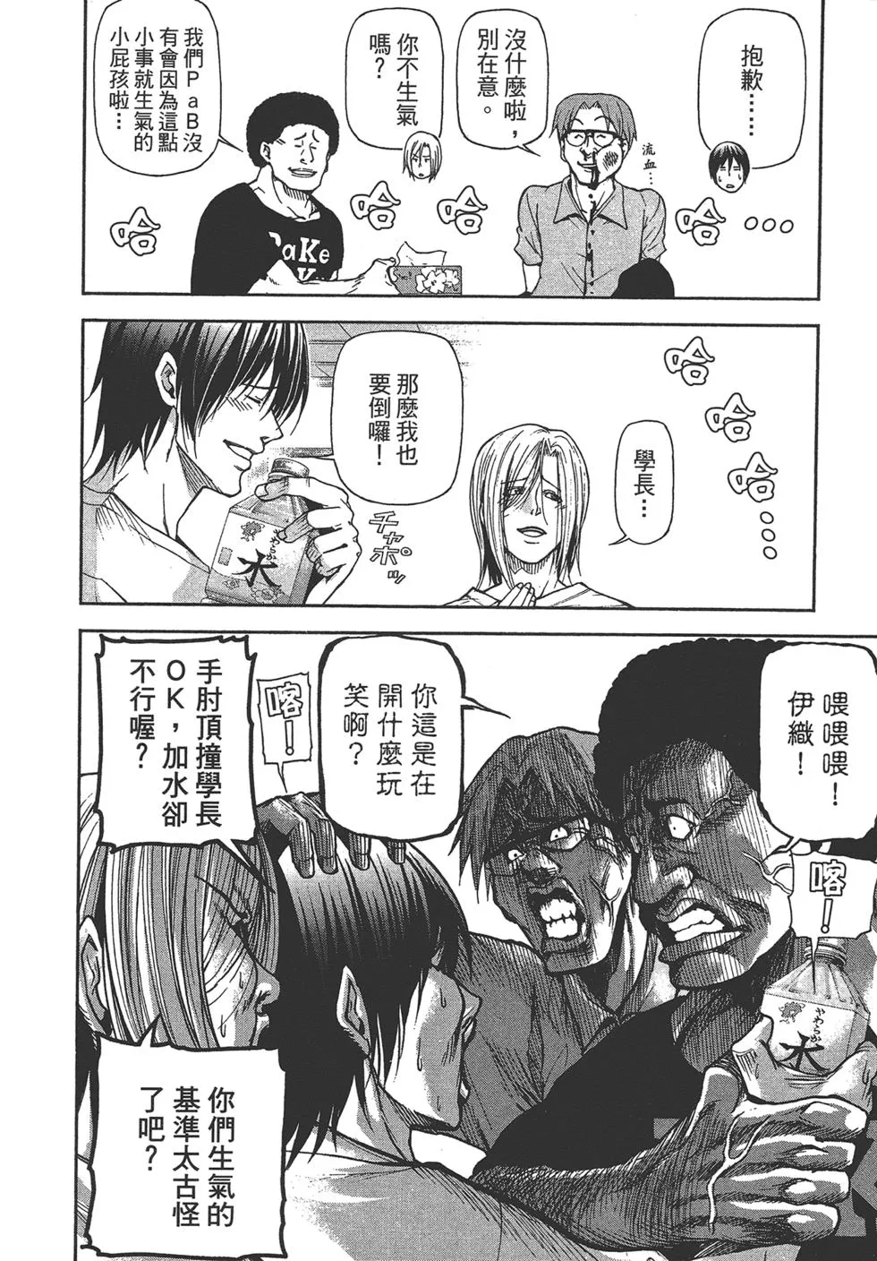 第5卷 第120页