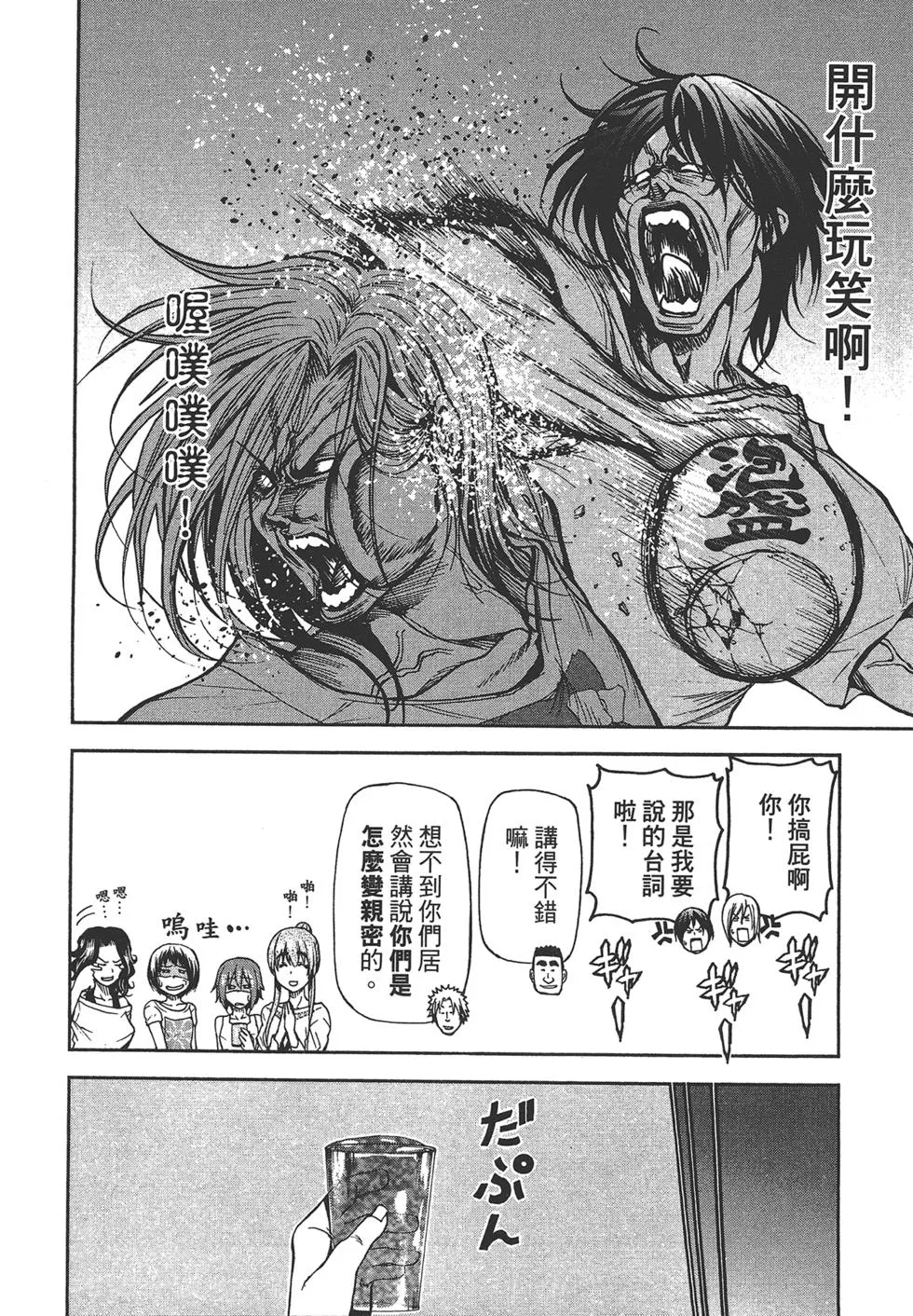 第5卷 第124页