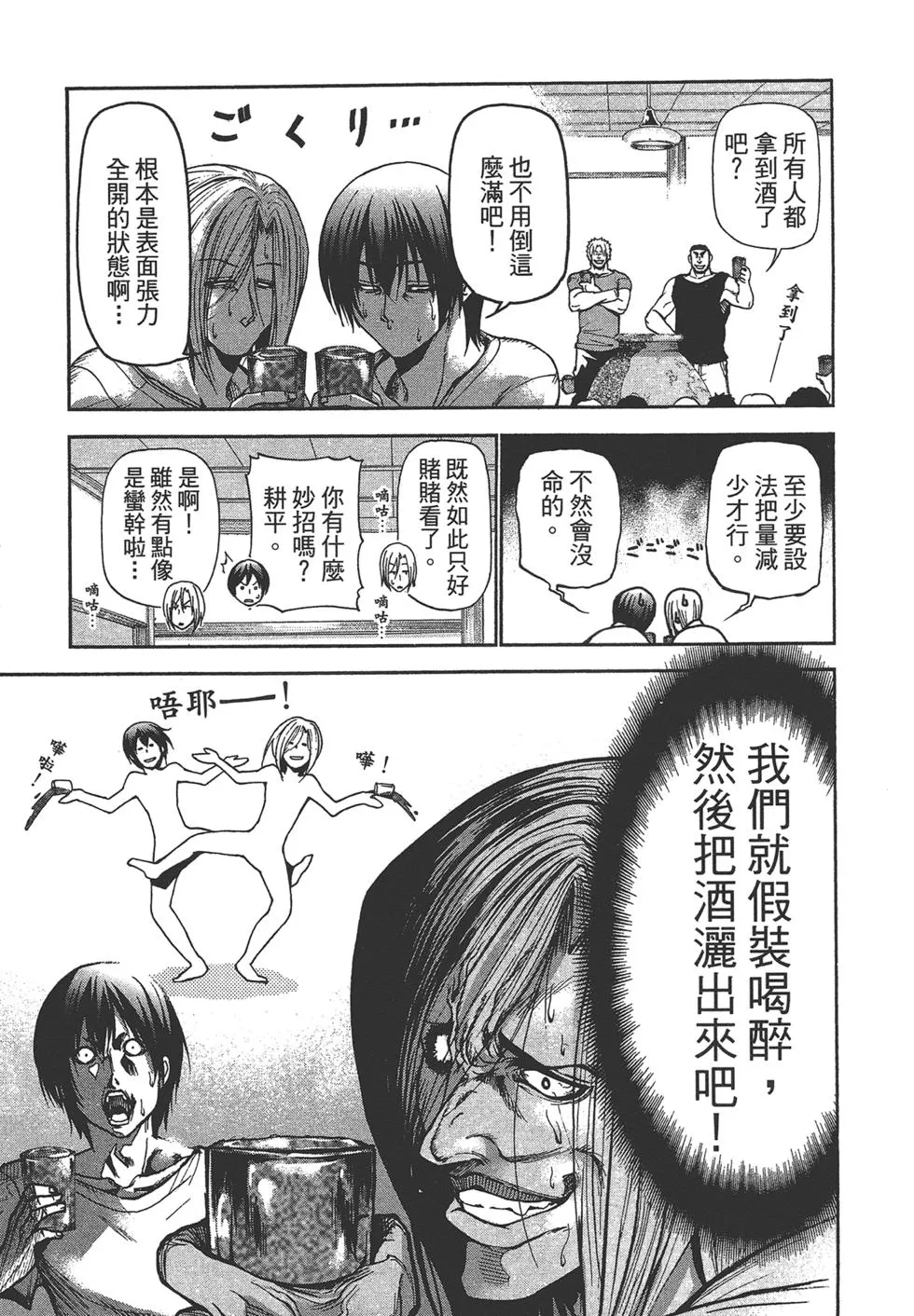 第5卷 第125页