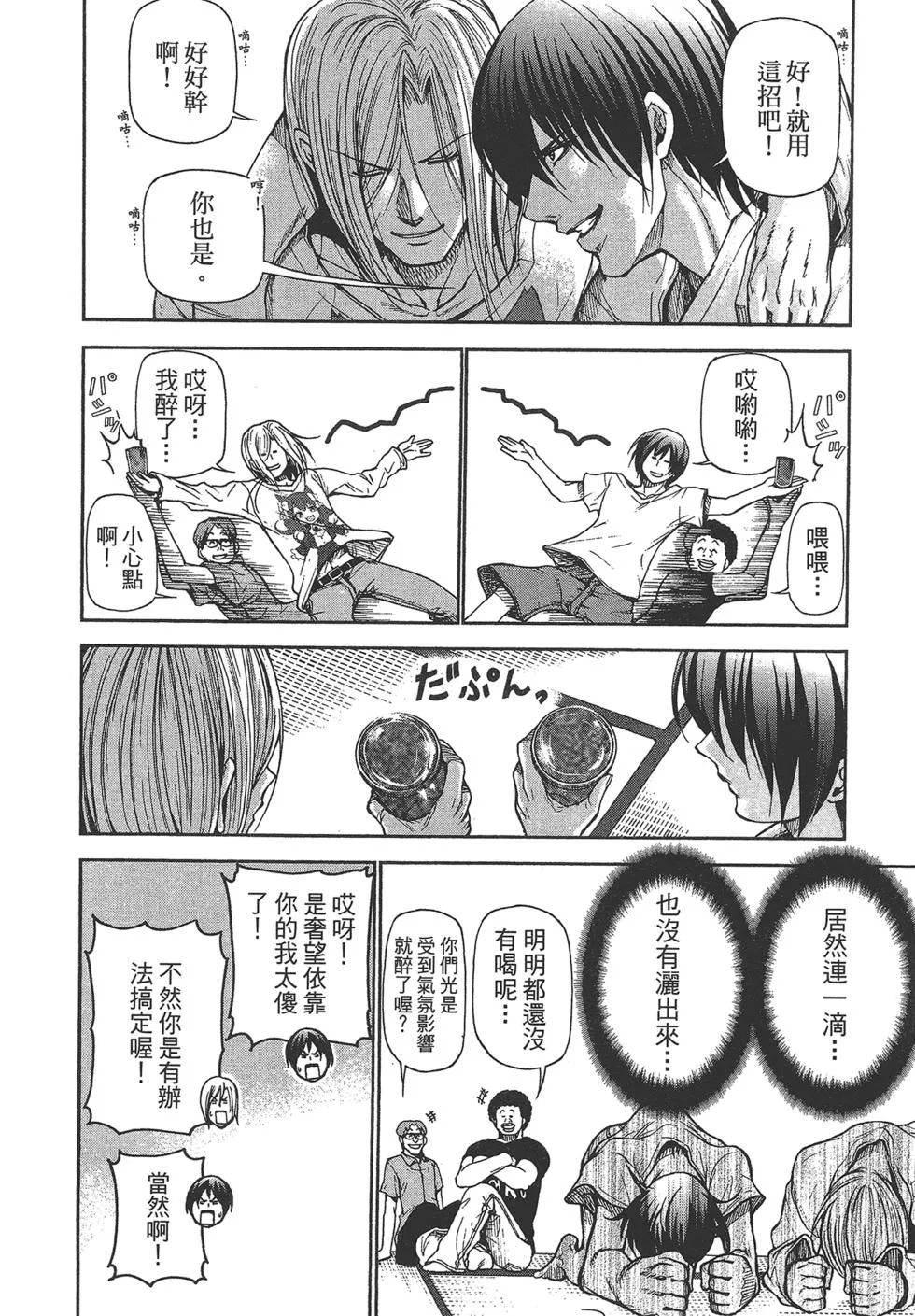 第5卷 第126页