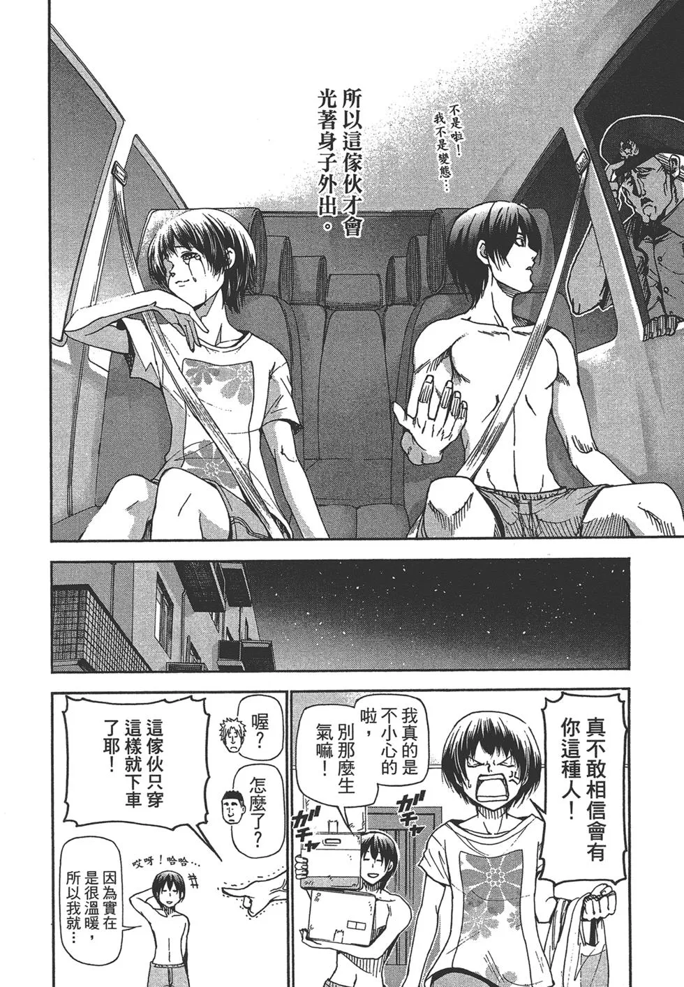 第5卷 第136页