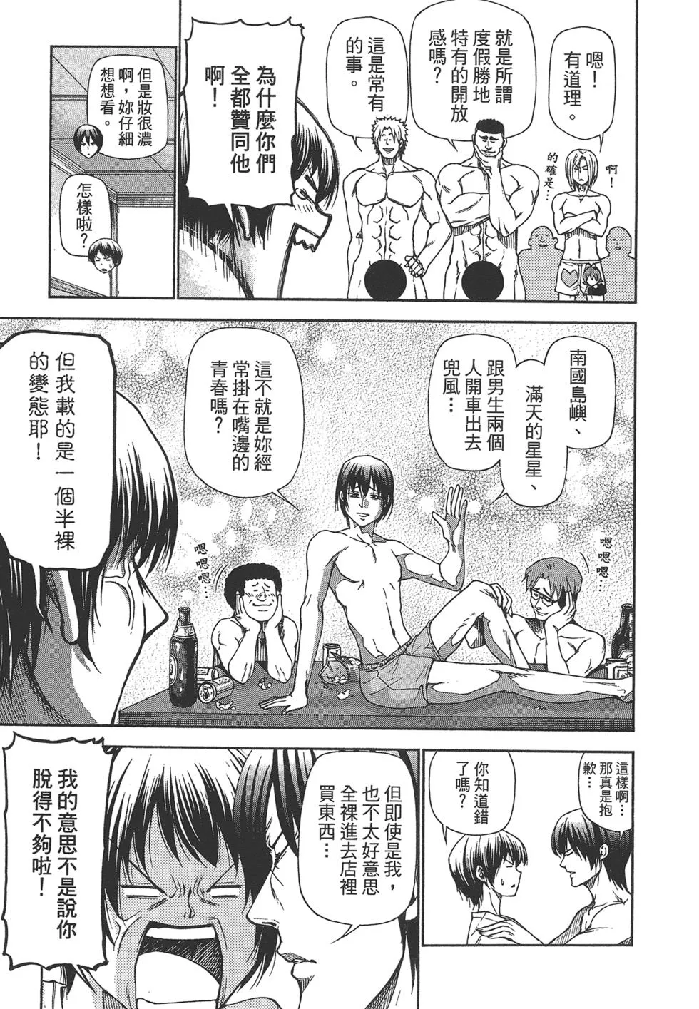 第5卷 第137页