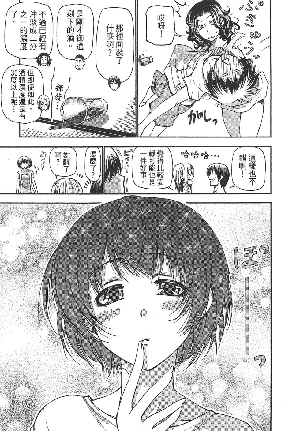 第5卷 第139页