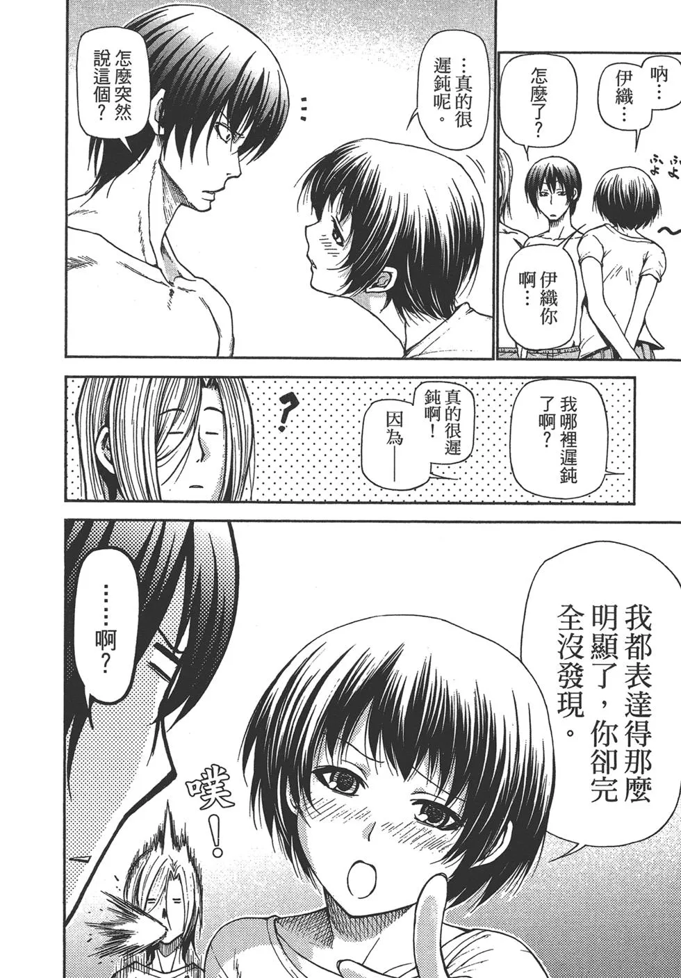 第5卷 第140页