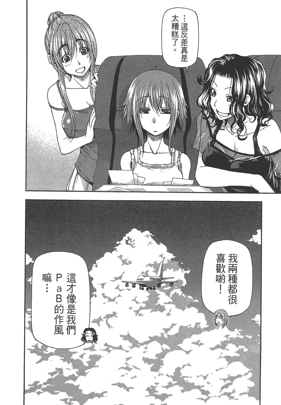 第5卷 第153页